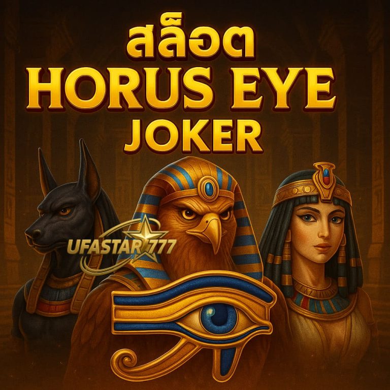 ufastar777