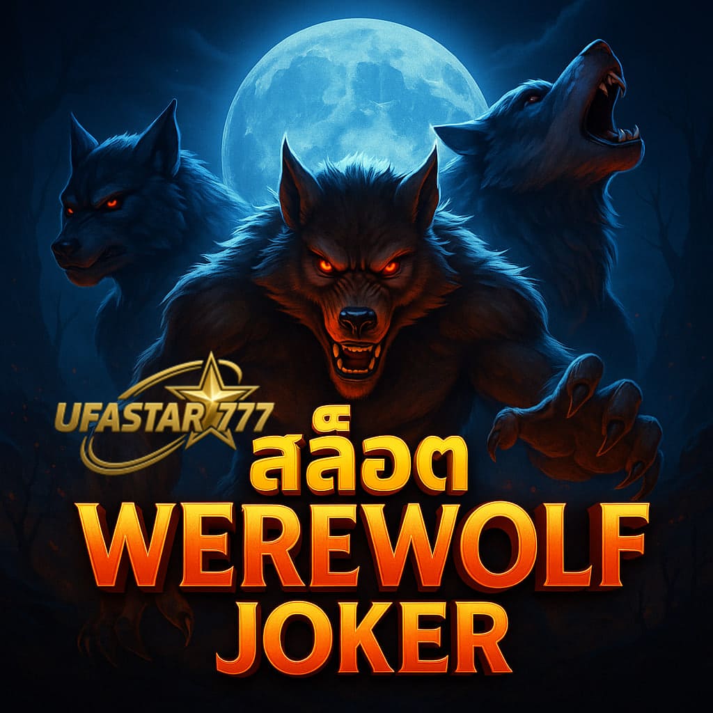 ufastar777