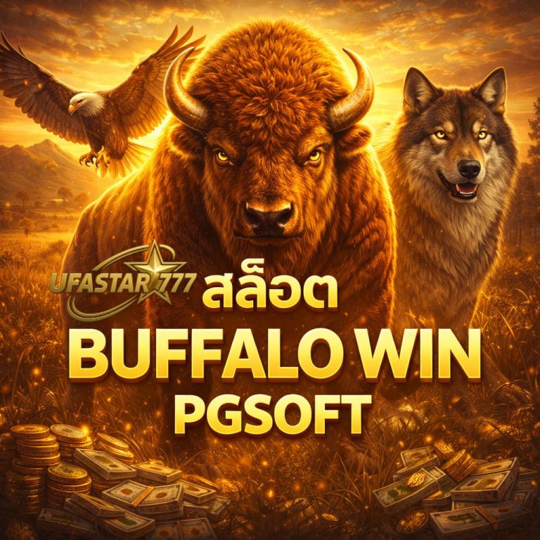 ufastar777