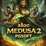 ufastar777