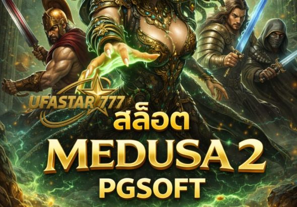 ufastar777