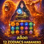 ufastar777