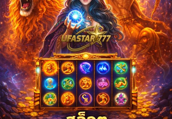 ufastar777