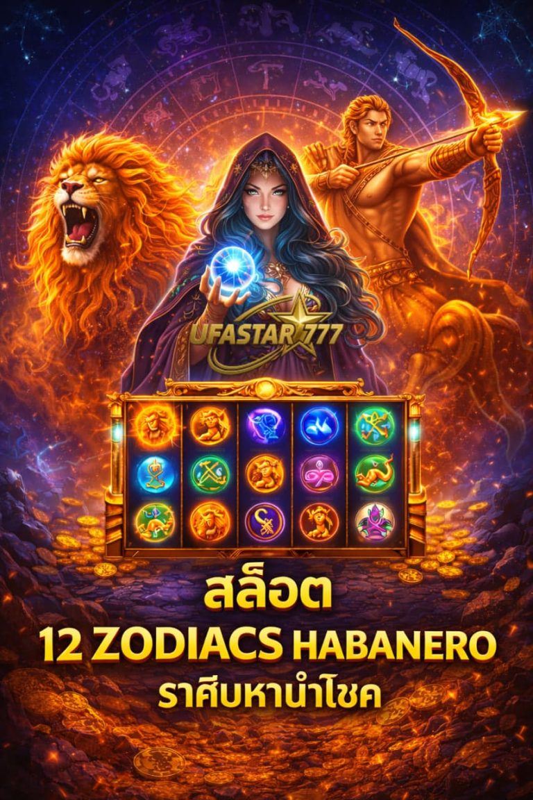 ufastar777